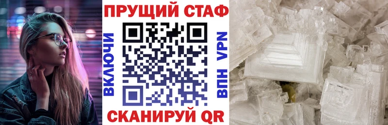 Купить наркотики Кадников Метадон  A-PVP  Меф мяу мяу  Конопля  Вейп ТГК  Гашиш  COCAIN 