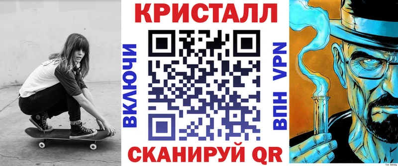 АМФЕТАМИН 97%  купить наркоту  МЕГА вход  Кадников 