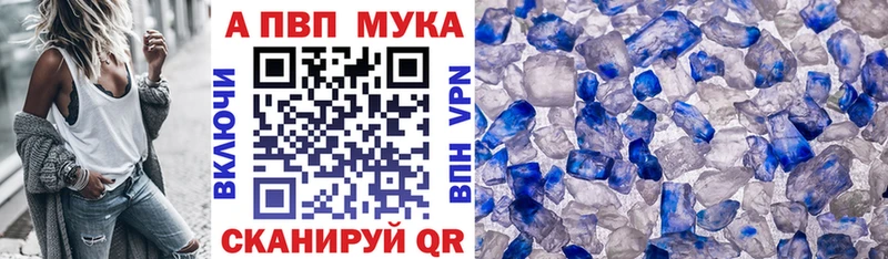 Альфа ПВП Соль  купить наркотик  это телеграм  Кадников 