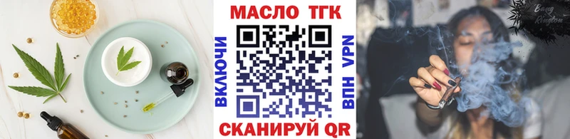 Cannafood конопля  Кадников 
