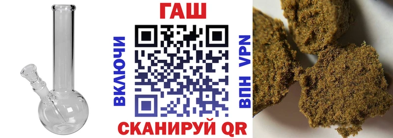 ГАШИШ hashish Кадников