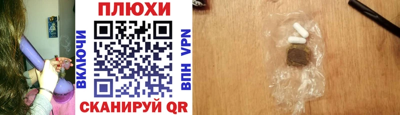 ГАШИШ хэш  хочу   Кадников 