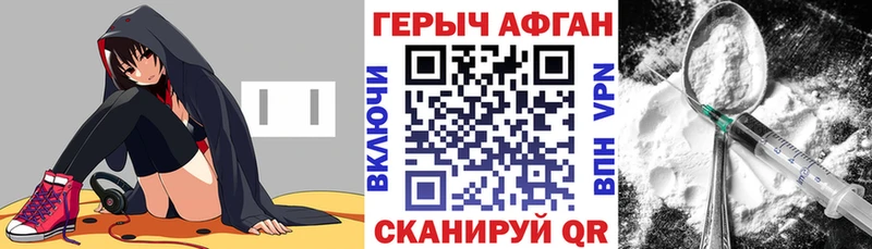 Героин VHQ  продажа наркотиков  Кадников 
