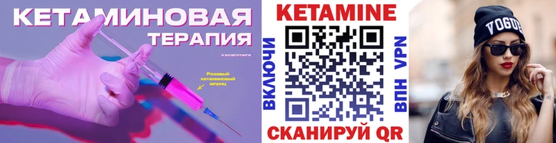 КЕТАМИН ketamine  Кадников 
