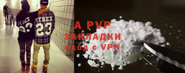 гидропоника Володарск