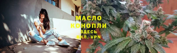 ALPHA-PVP Волоколамск