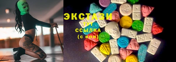 дживик Волосово