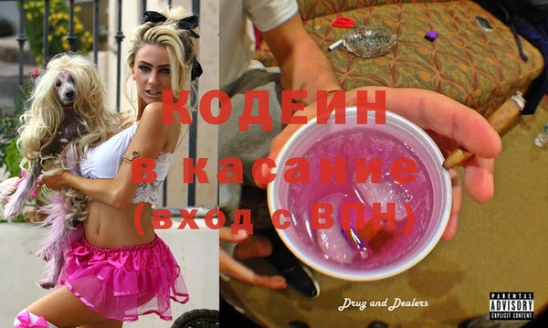 прущие крисы Верхний Тагил