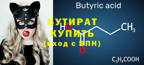 прущая мука Верея