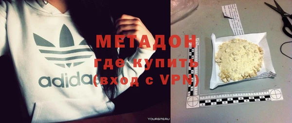 дживик Волосово