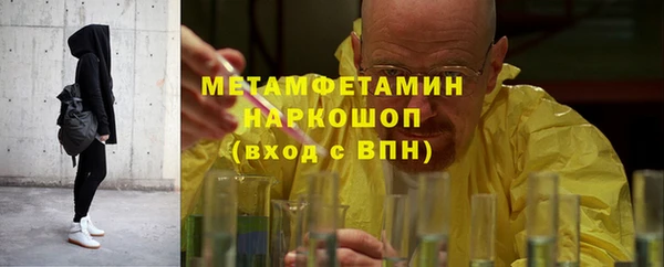 ALPHA-PVP Волоколамск