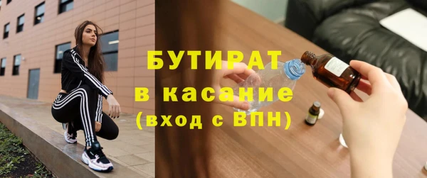 гидропоника Володарск