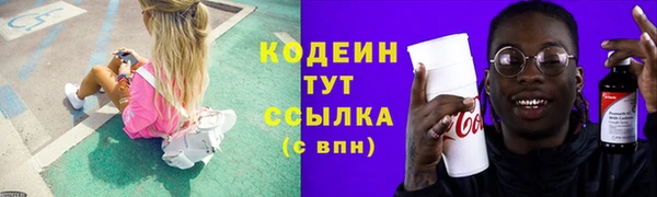 дживик Волосово