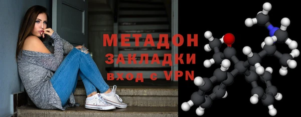 ALPHA-PVP Волоколамск