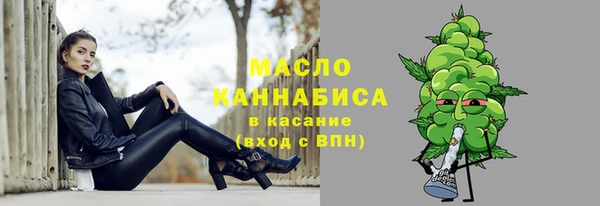 прущие крисы Верхний Тагил