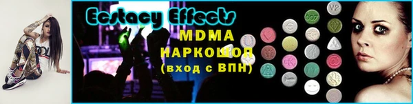 прущая мука Верея