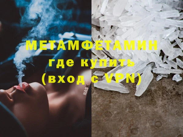 прущие крисы Верхний Тагил