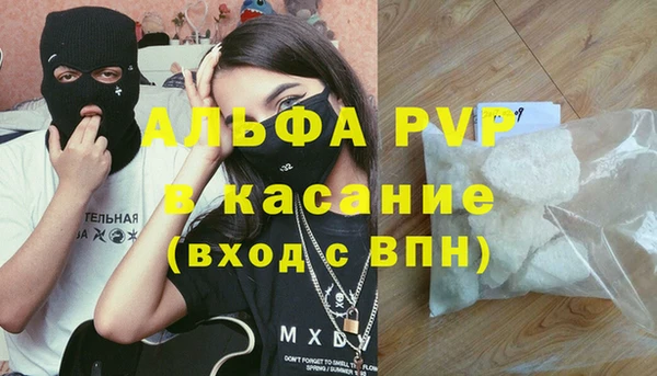 прущая мука Верея
