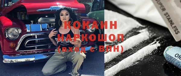 ALPHA-PVP Волоколамск