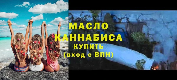 дживик Волосово