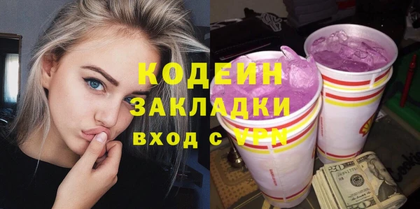 прущие крисы Верхний Тагил