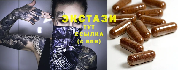 прущая мука Верея