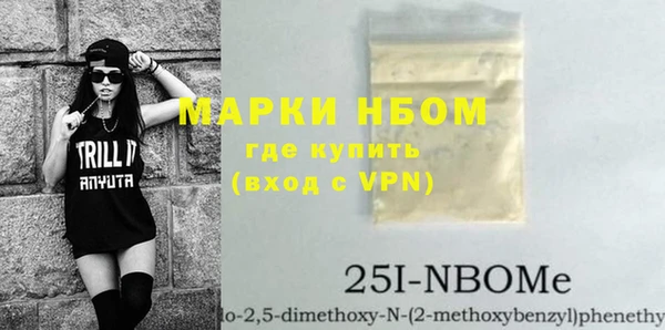 ALPHA-PVP Волоколамск
