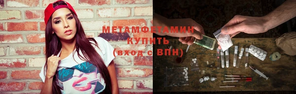 прущая мука Верея