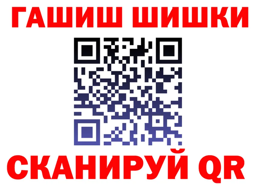 Героин VHQ tor даркнет kraken Кадников