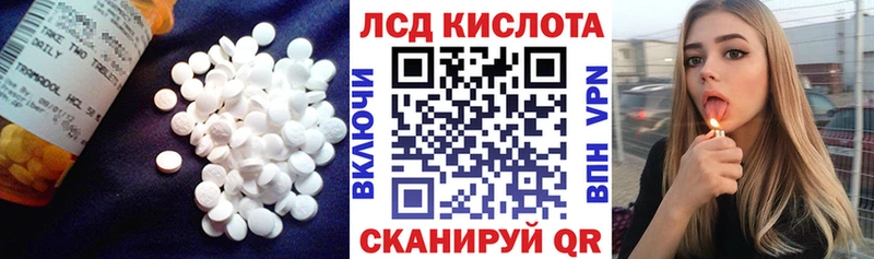 Лсд 25 экстази ecstasy  кракен зеркало  Кадников 