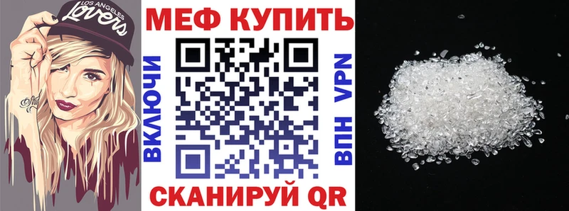Меф мука  Кадников 