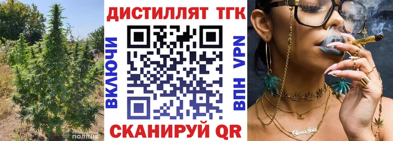 ТГК Wax  Кадников 